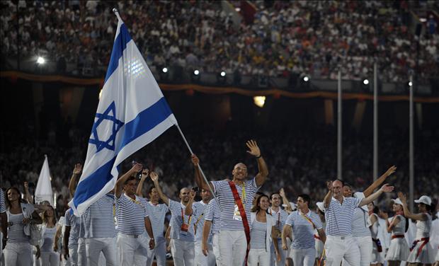Israel's Olympic team